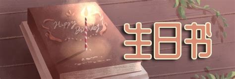 12月23日出生的人|12月23日生日书：改进者的一天